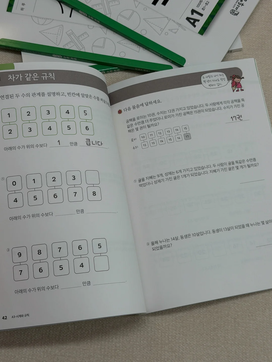 업센다 크림 12