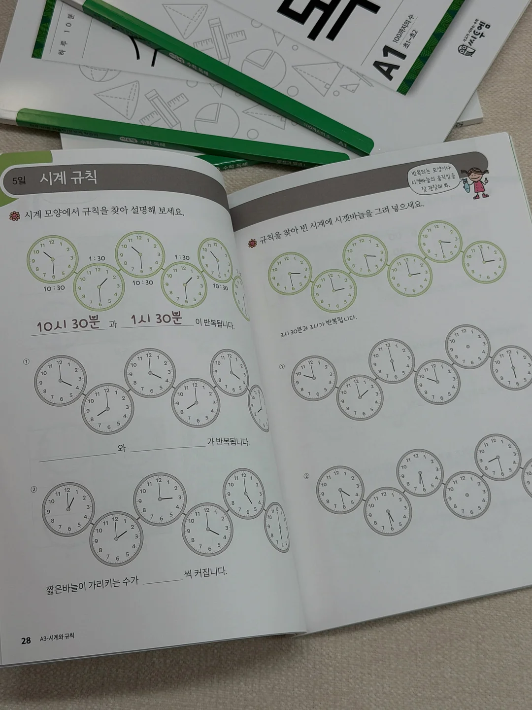 업센다 크림 13