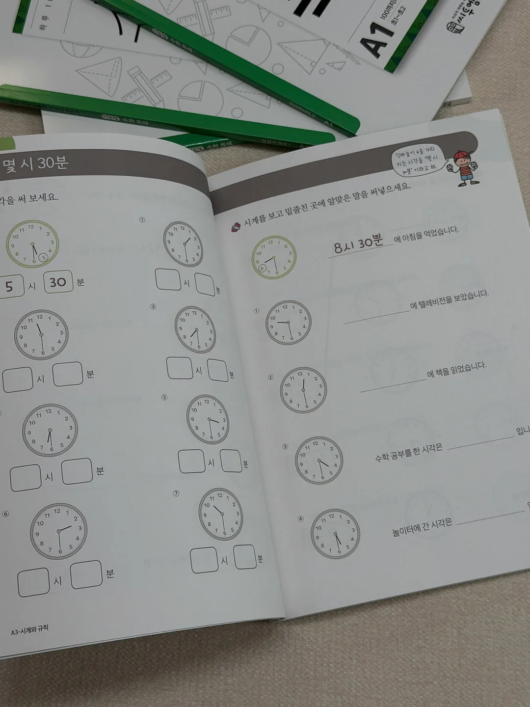 업센다 크림 14