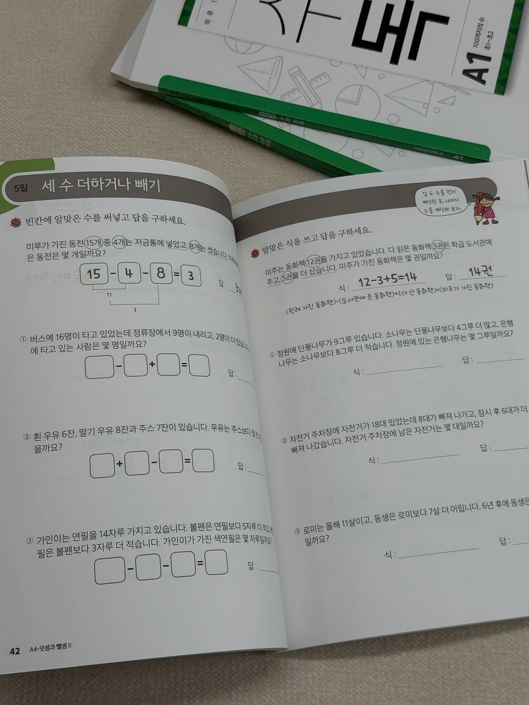 업센다 크림 17