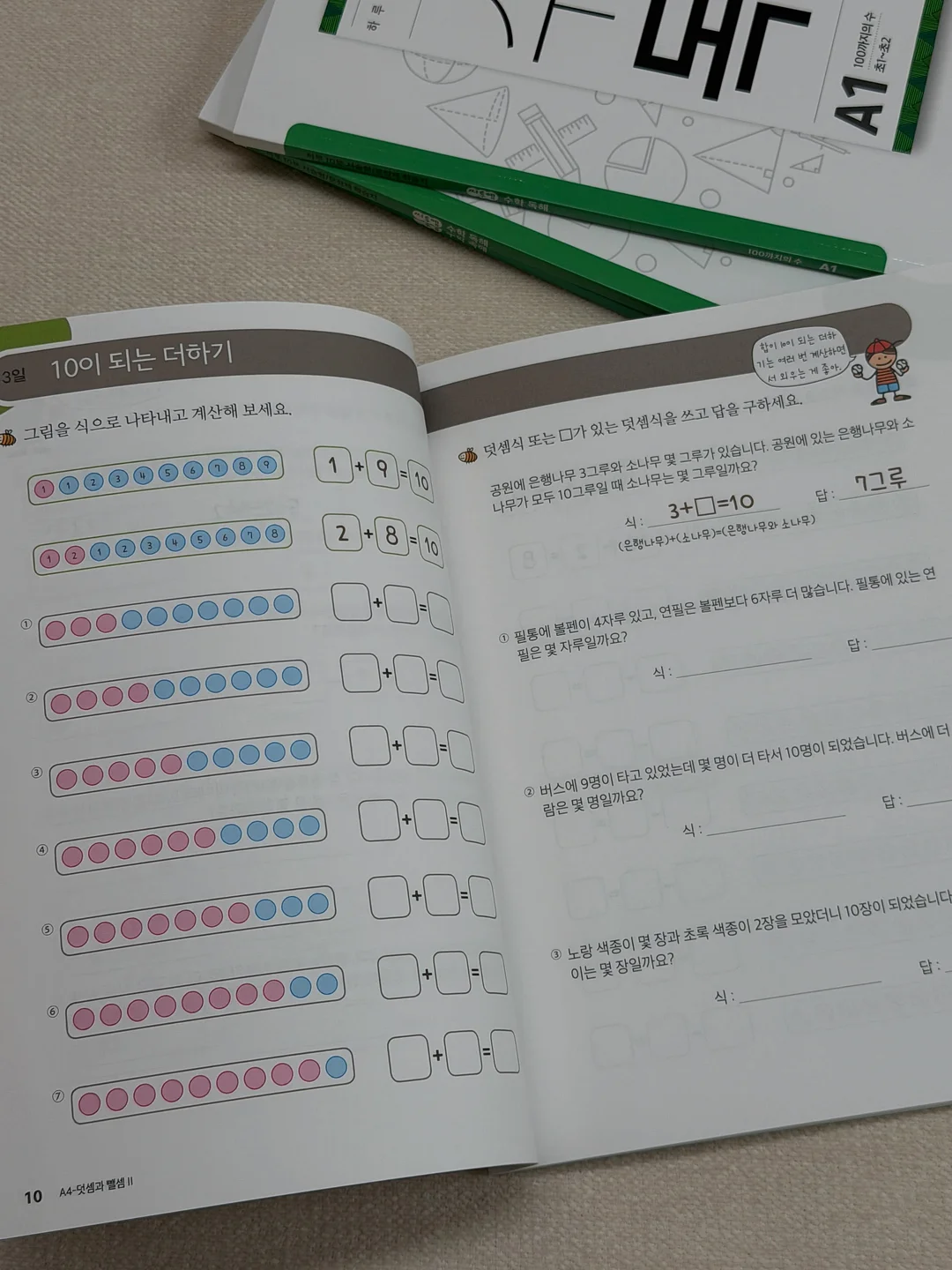 업센다 크림 19