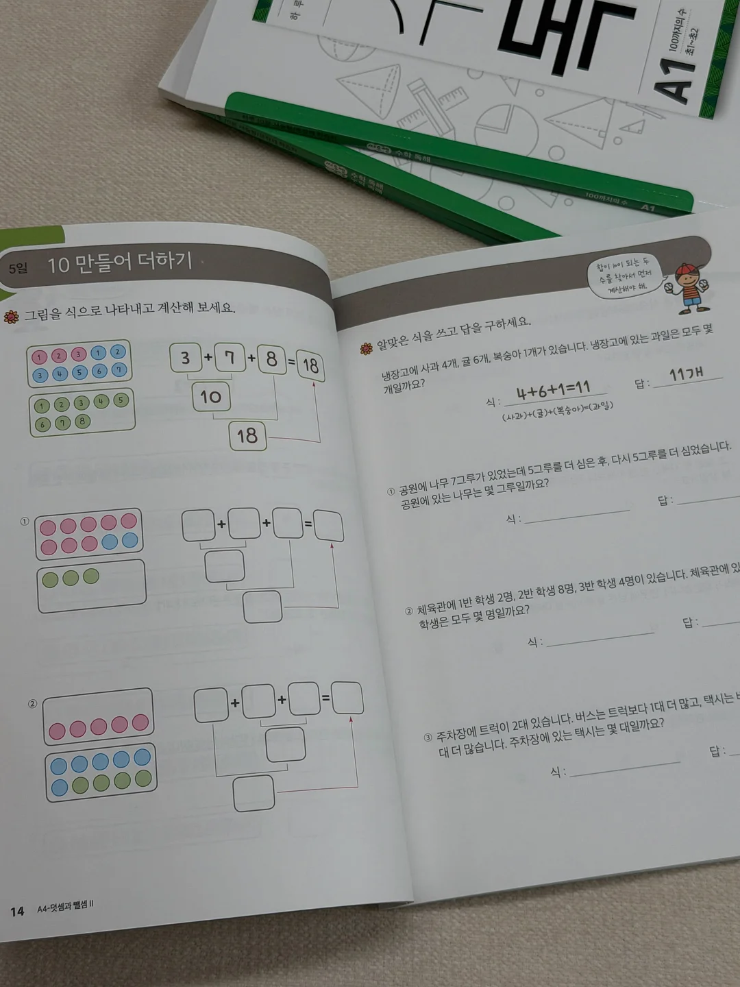 업센다 크림 20