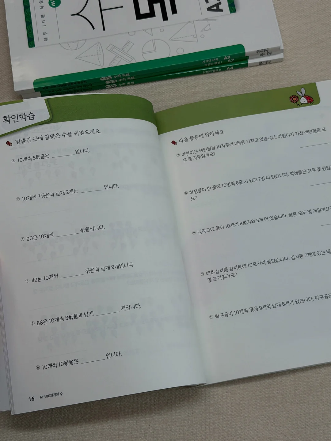 업센다 크림 5