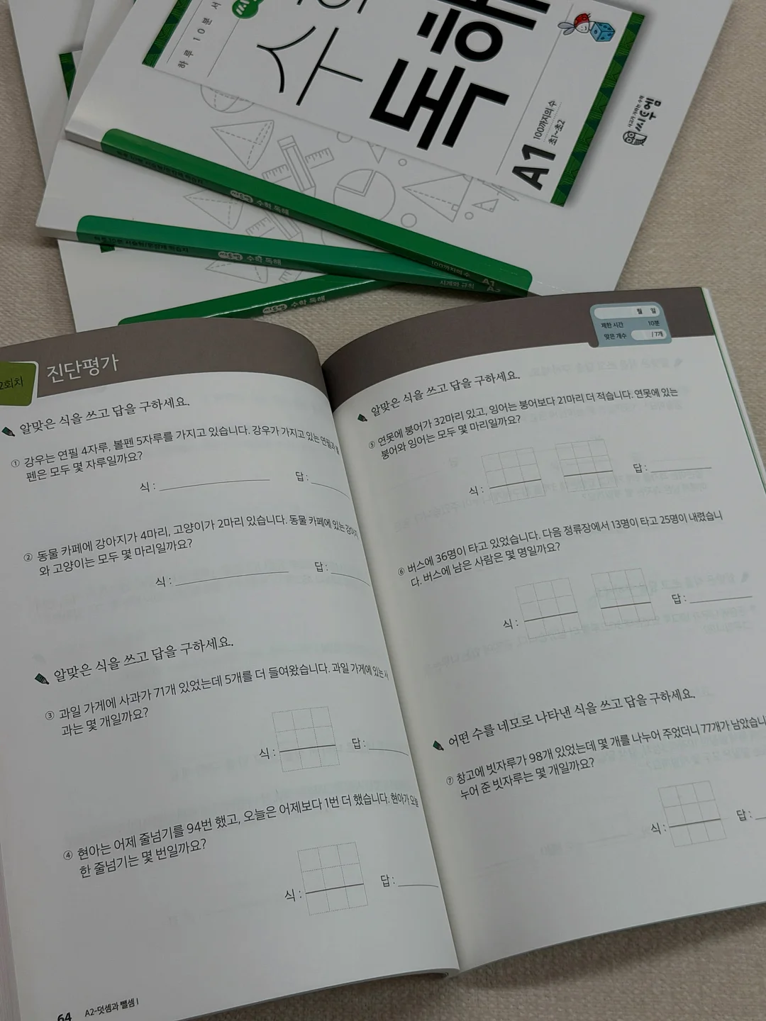 업센다 크림 6