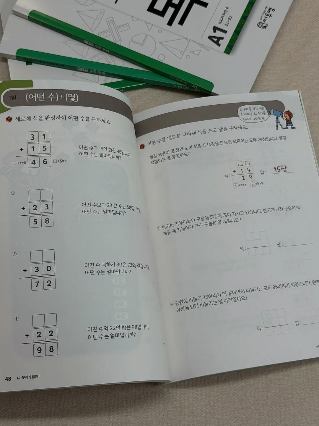 업센다 크림 7