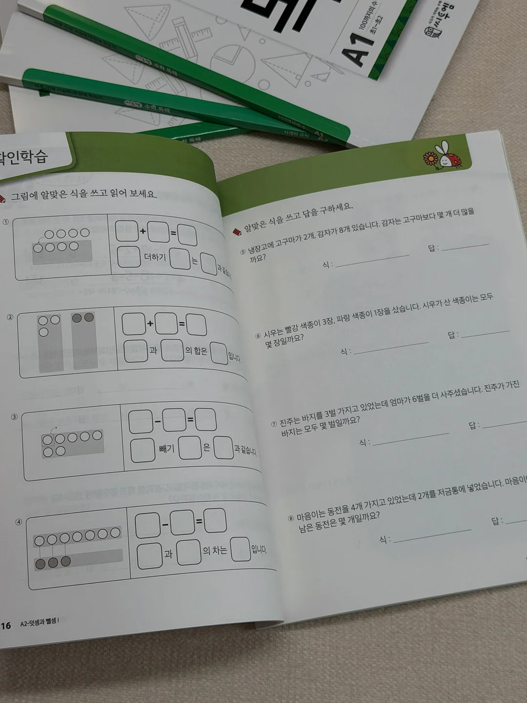 업센다 크림 10
