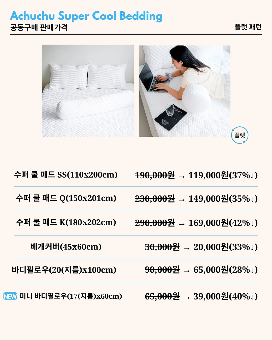 주름플랫 레드 1
