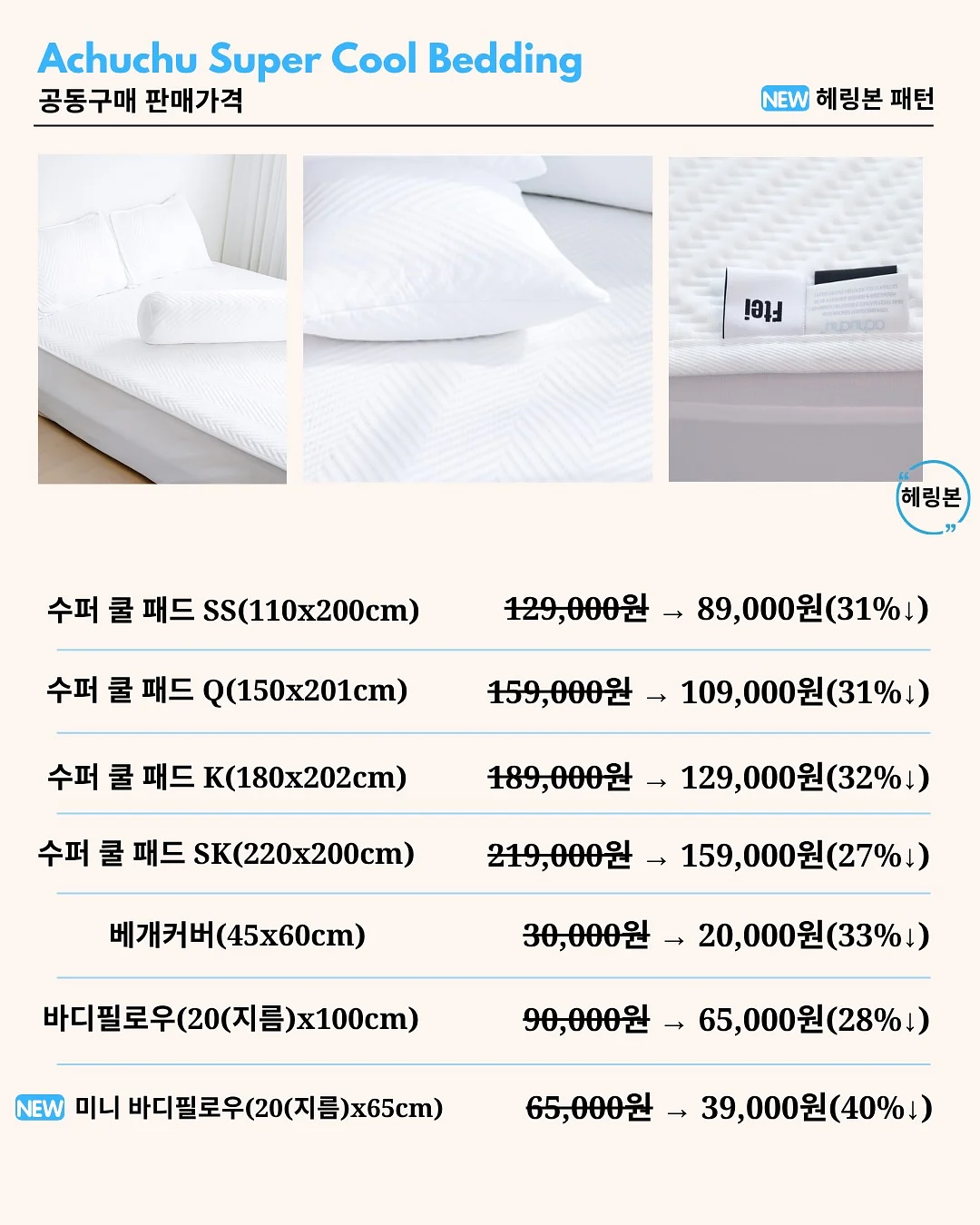 주름플랫 레드 2
