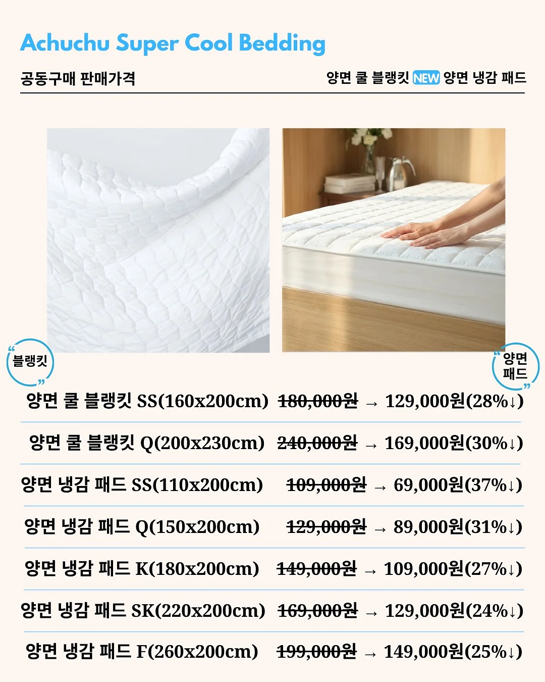 주름플랫 레드 3