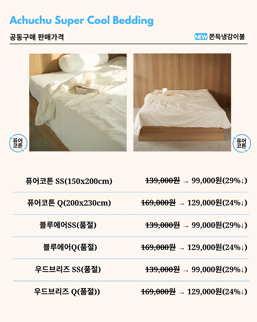 주름플랫 레드 4