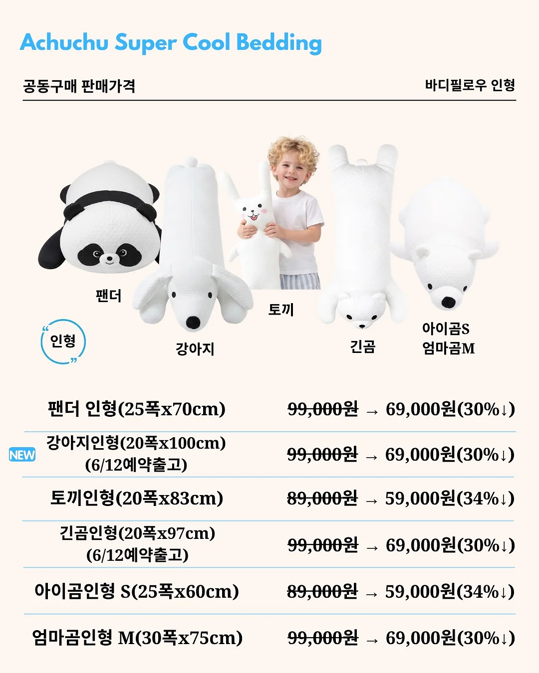 주름플랫 레드 5