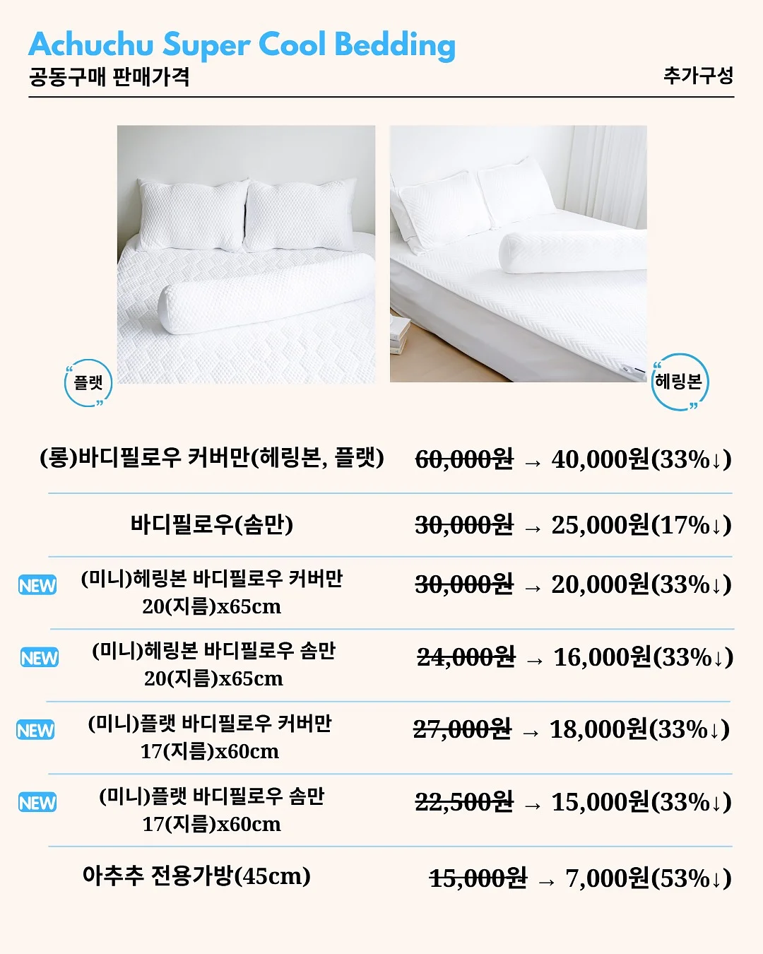 주름플랫 레드 6