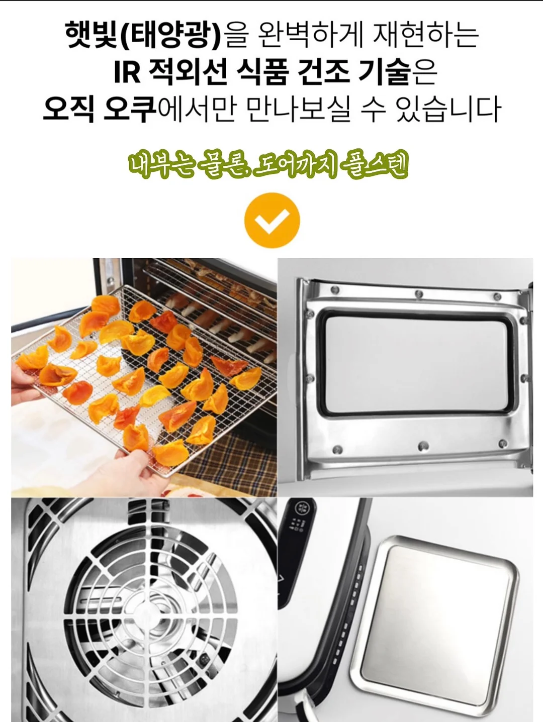 수박 커팅기 11