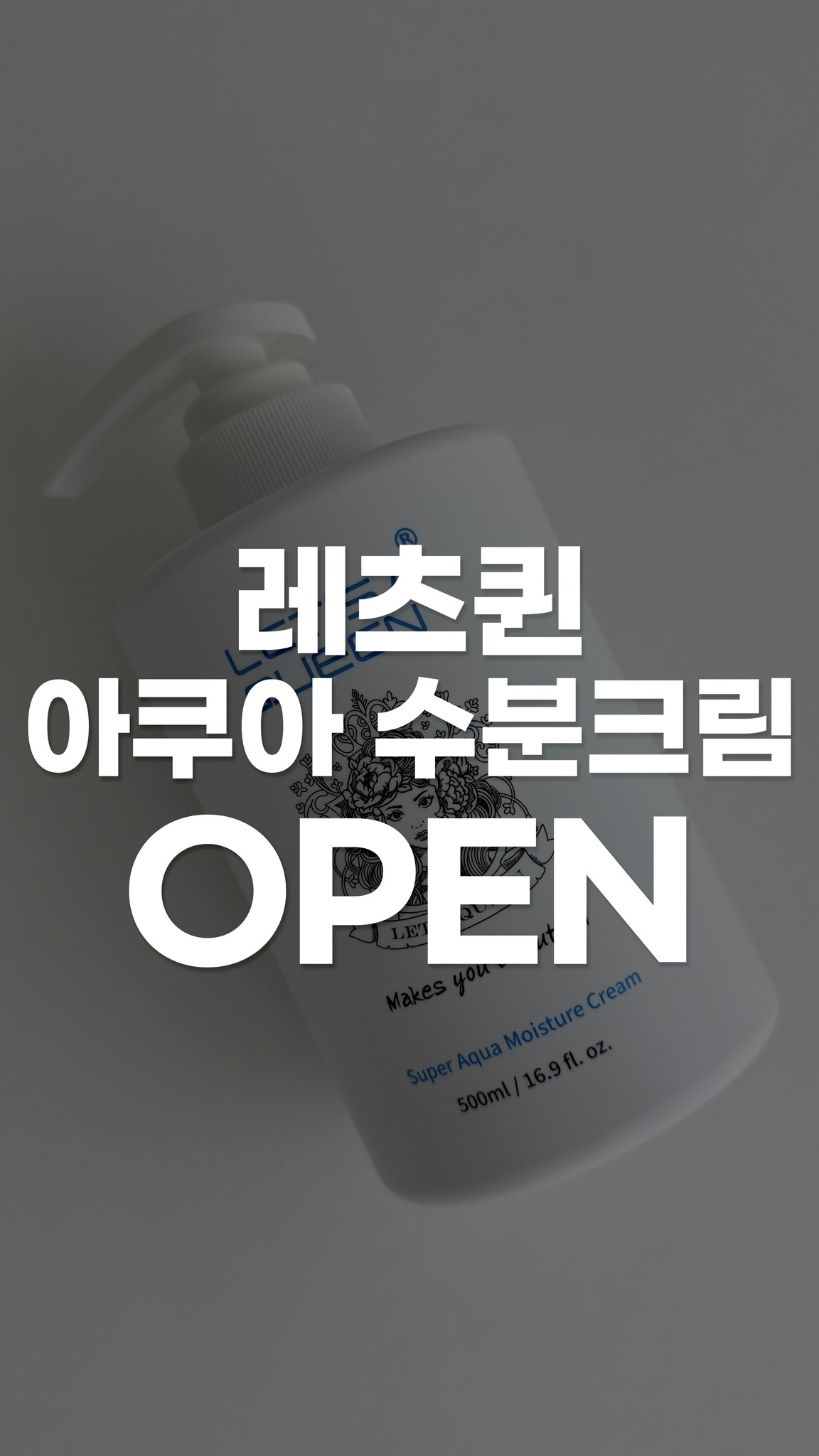 멜팅 AI 채팅