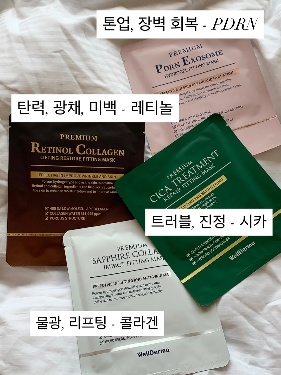 비충치성 감미료 1