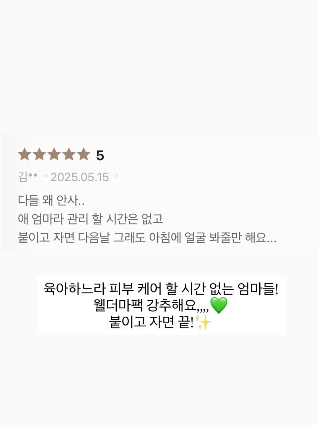 비충치성 감미료 7