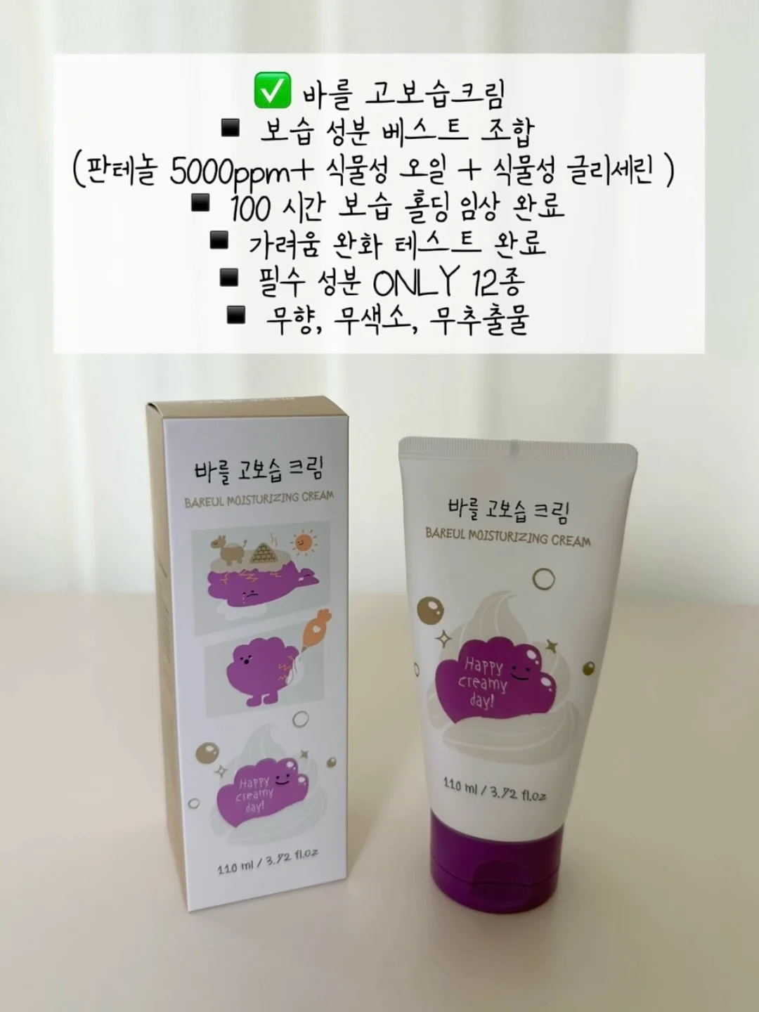 지포어 골프웨어 18