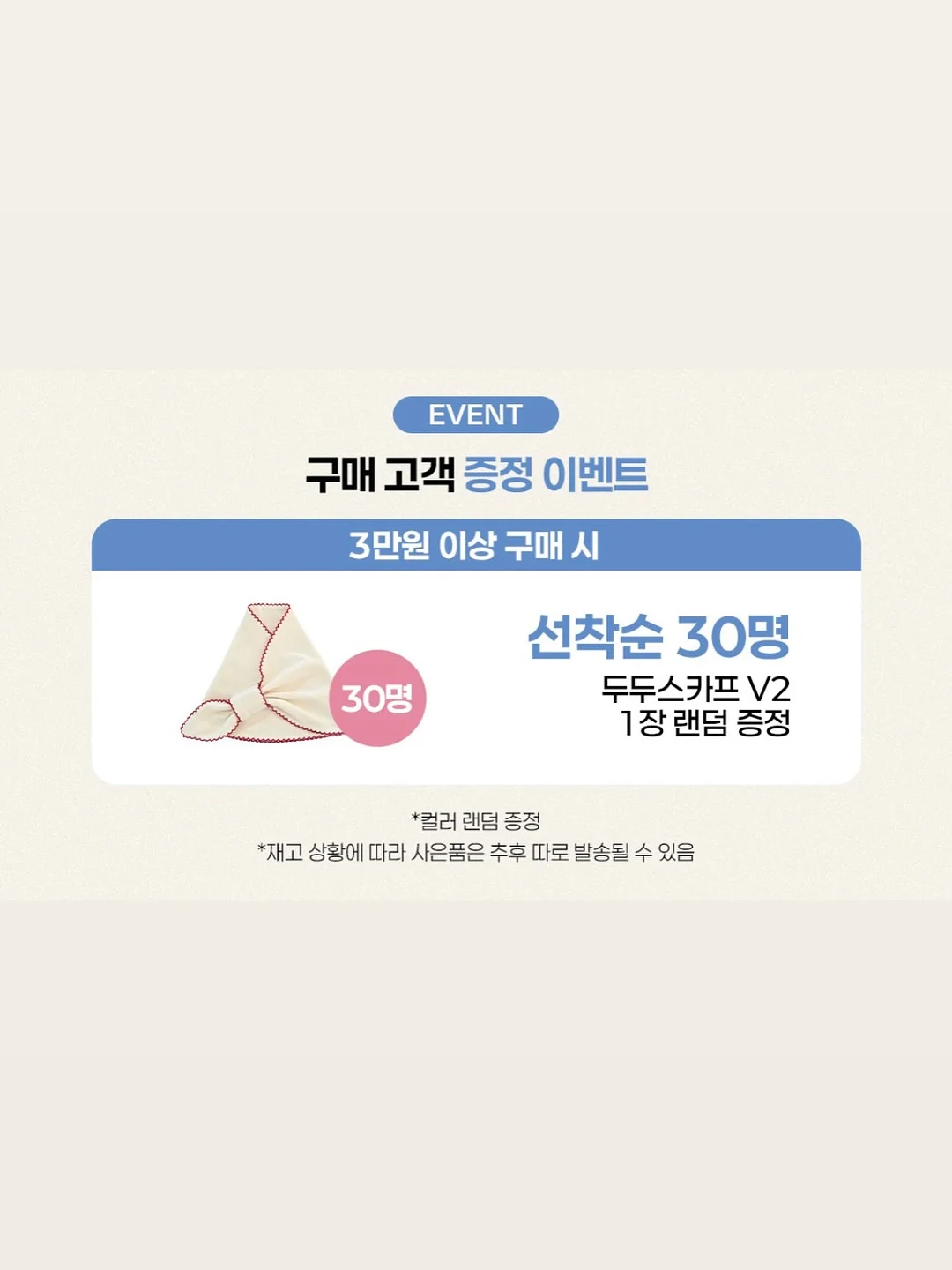 다이소 모자 2