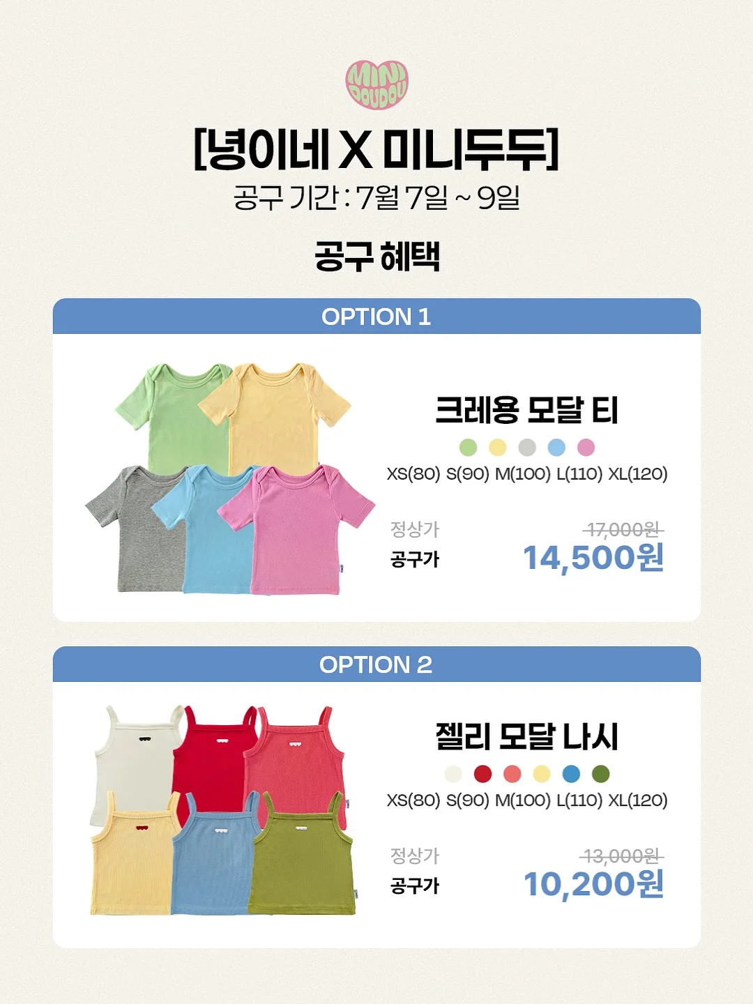 다이소 모자 10