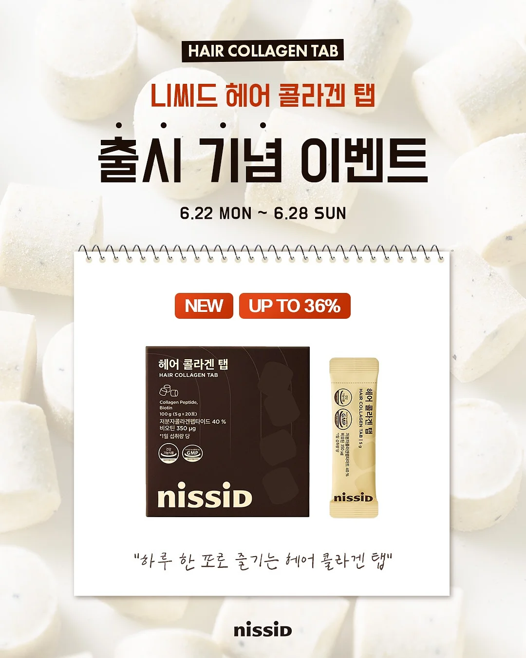 다이소 여름 외출템 1