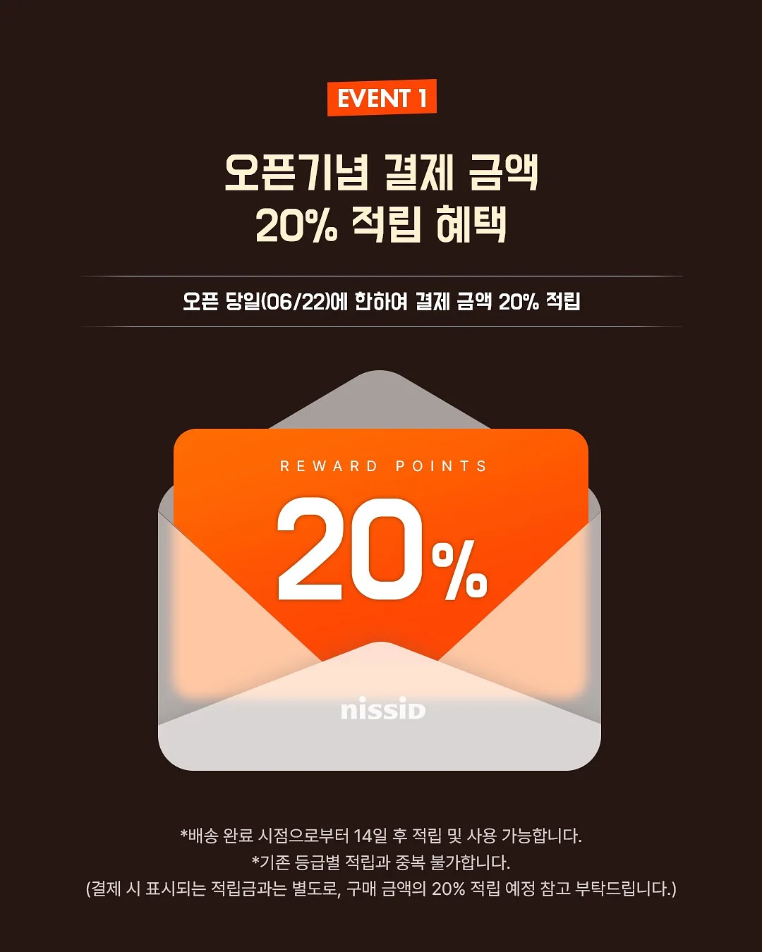 다이소 여름 외출템 2