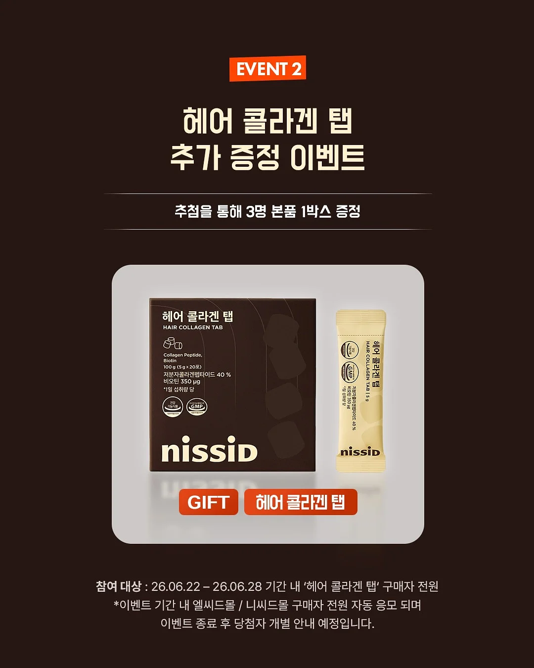 다이소 여름 외출템 3