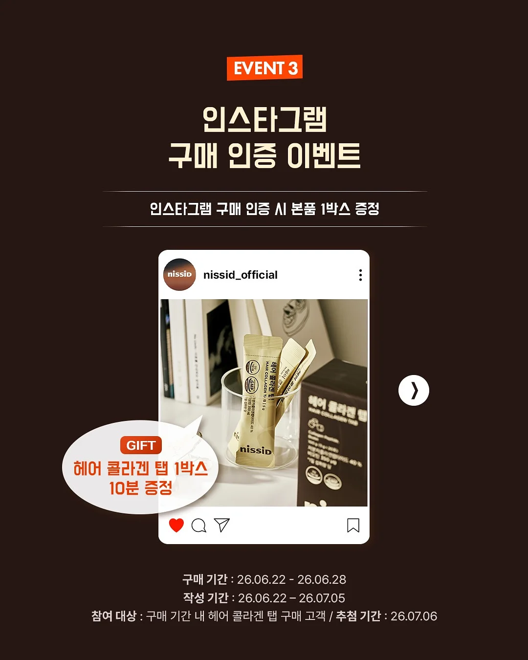 다이소 여름 외출템 4