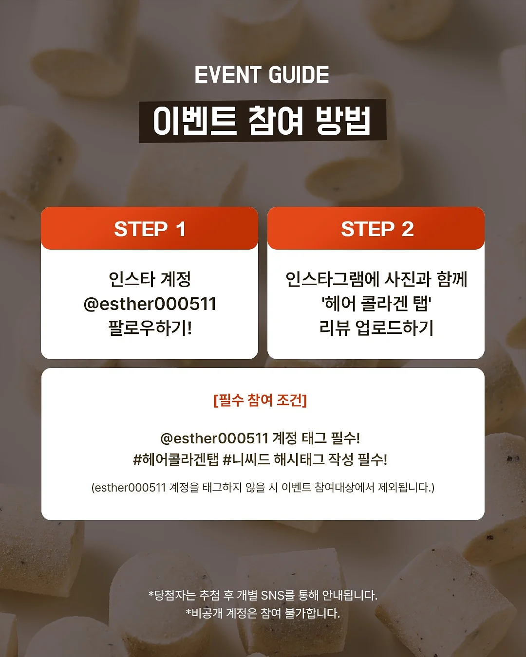다이소 여름 외출템 5