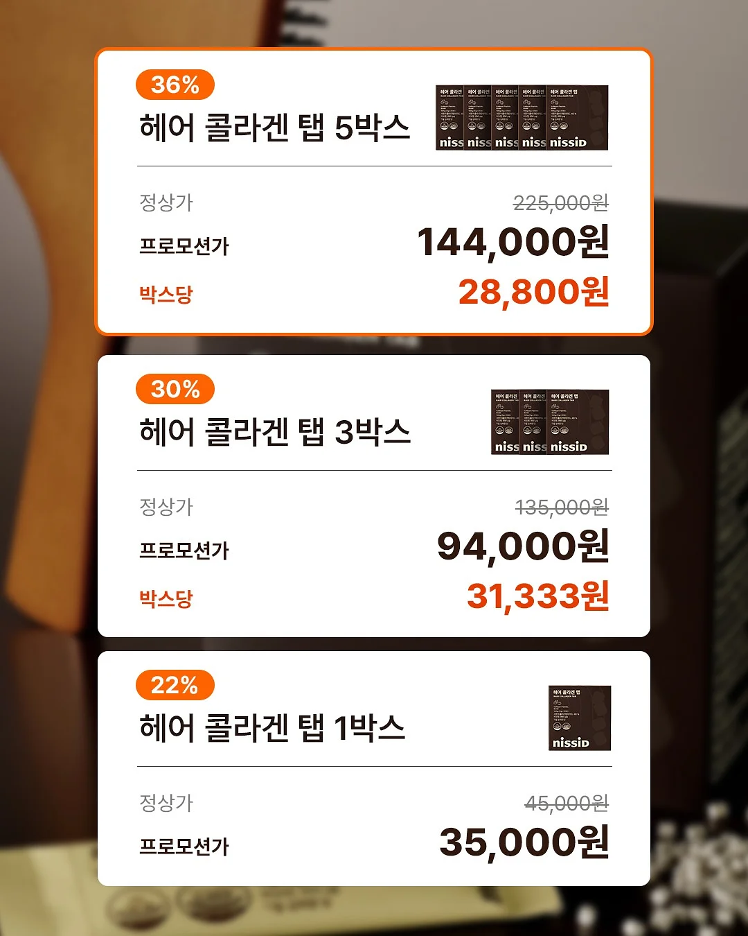다이소 여름 외출템 6