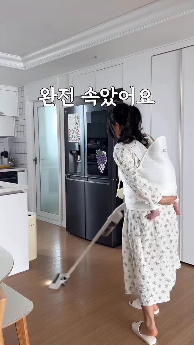 몰리 베스트
