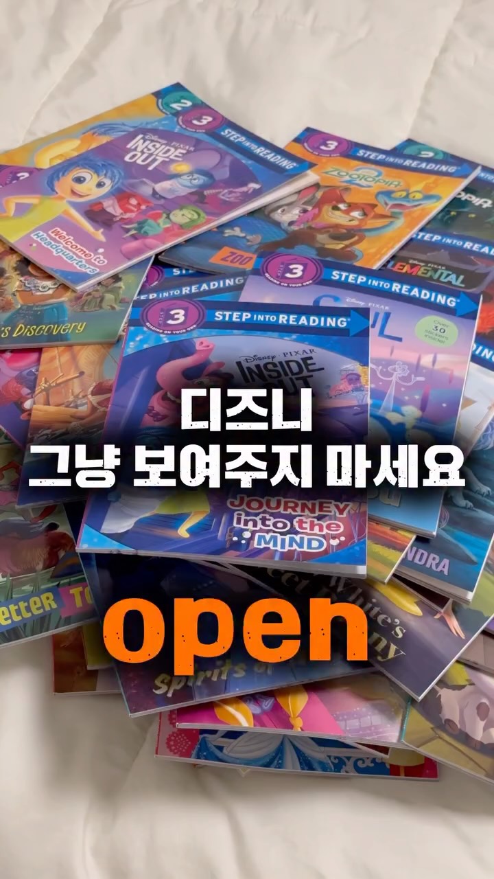 햇다시마