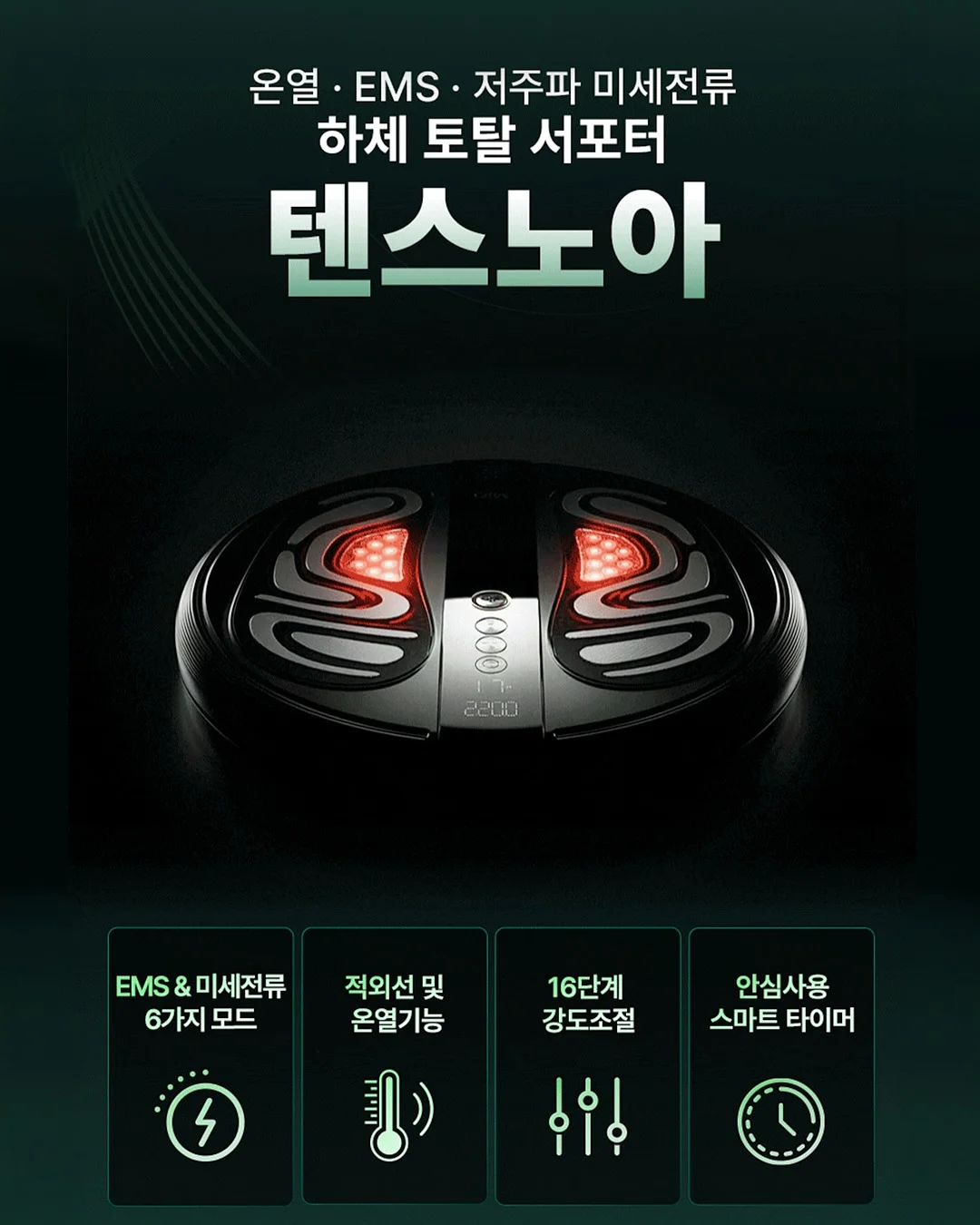 샤크닌자 닌자크리미 아이스크림 메이커 3