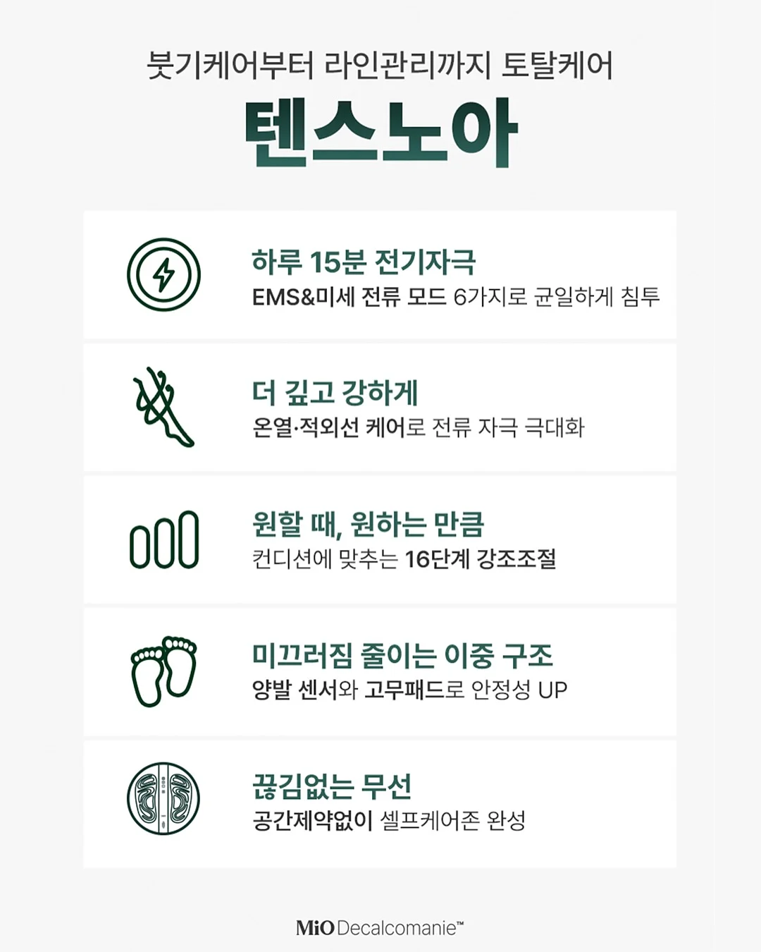 샤크닌자 닌자크리미 아이스크림 메이커 9