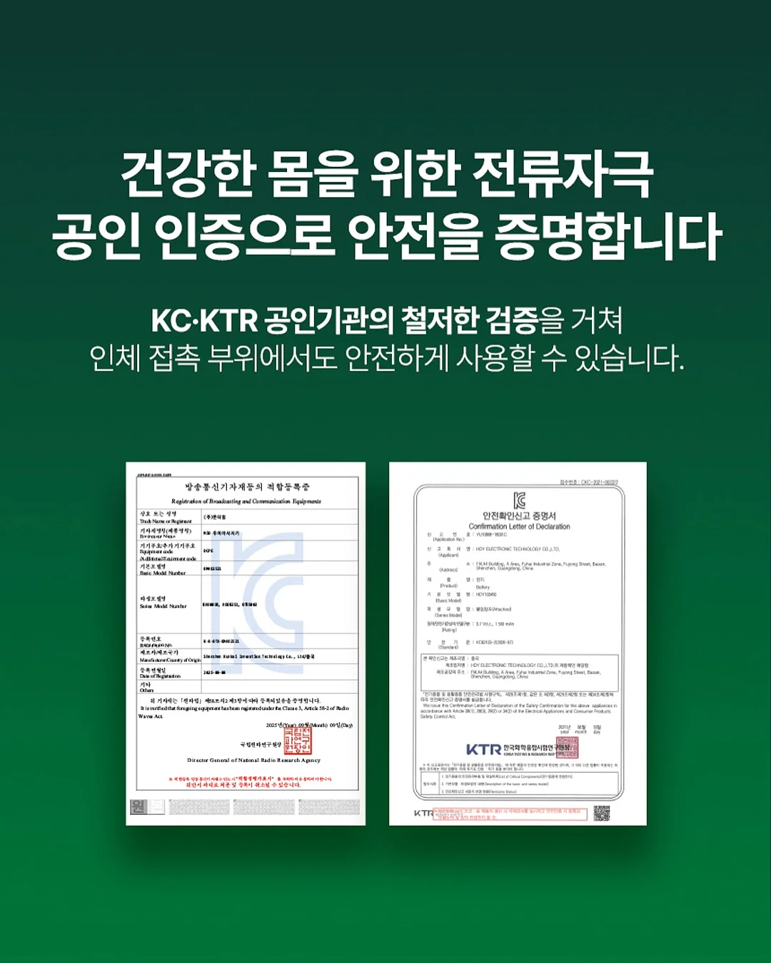 샤크닌자 닌자크리미 아이스크림 메이커 10
