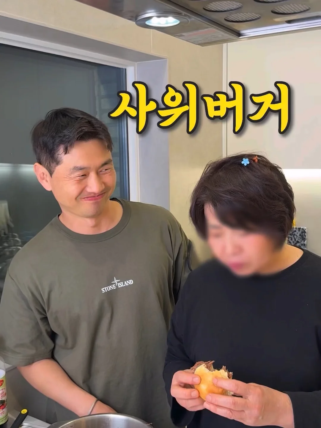 위트빅스 통곡물 시리얼바 5