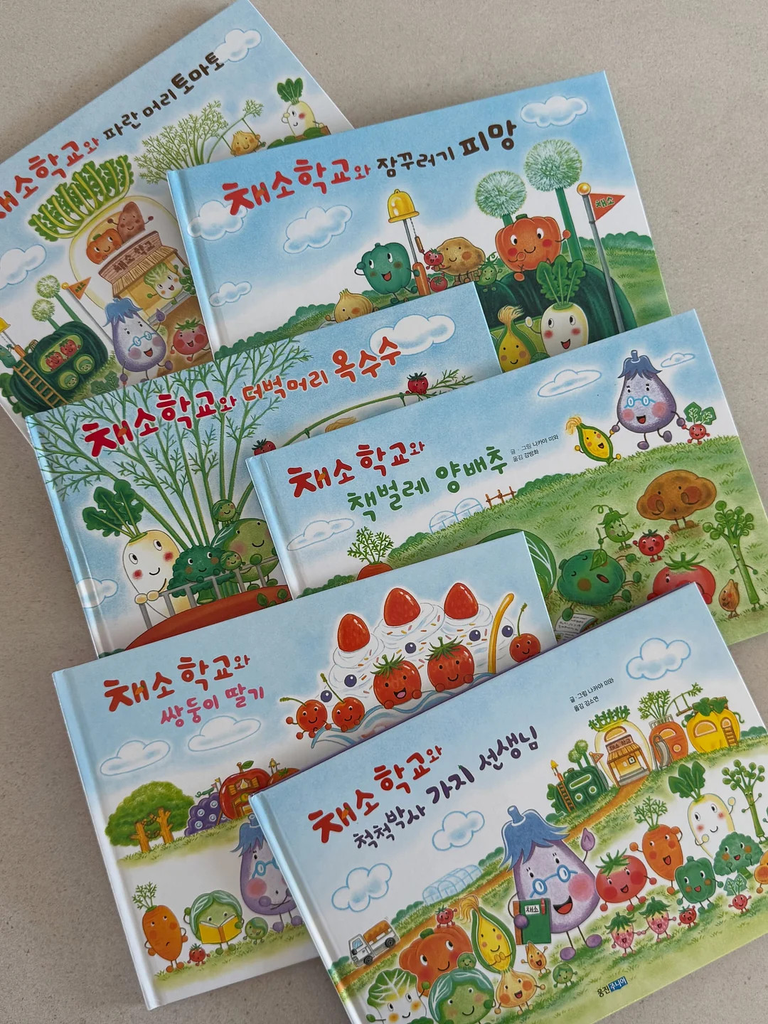 짱셔요 with 슬라임 키위애플 1