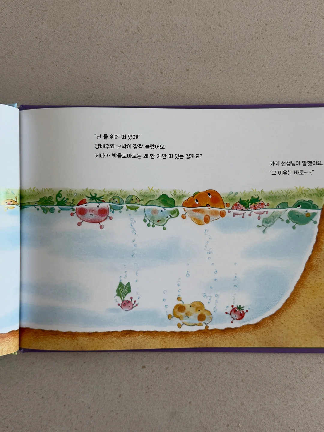 짱셔요 with 슬라임 키위애플 13