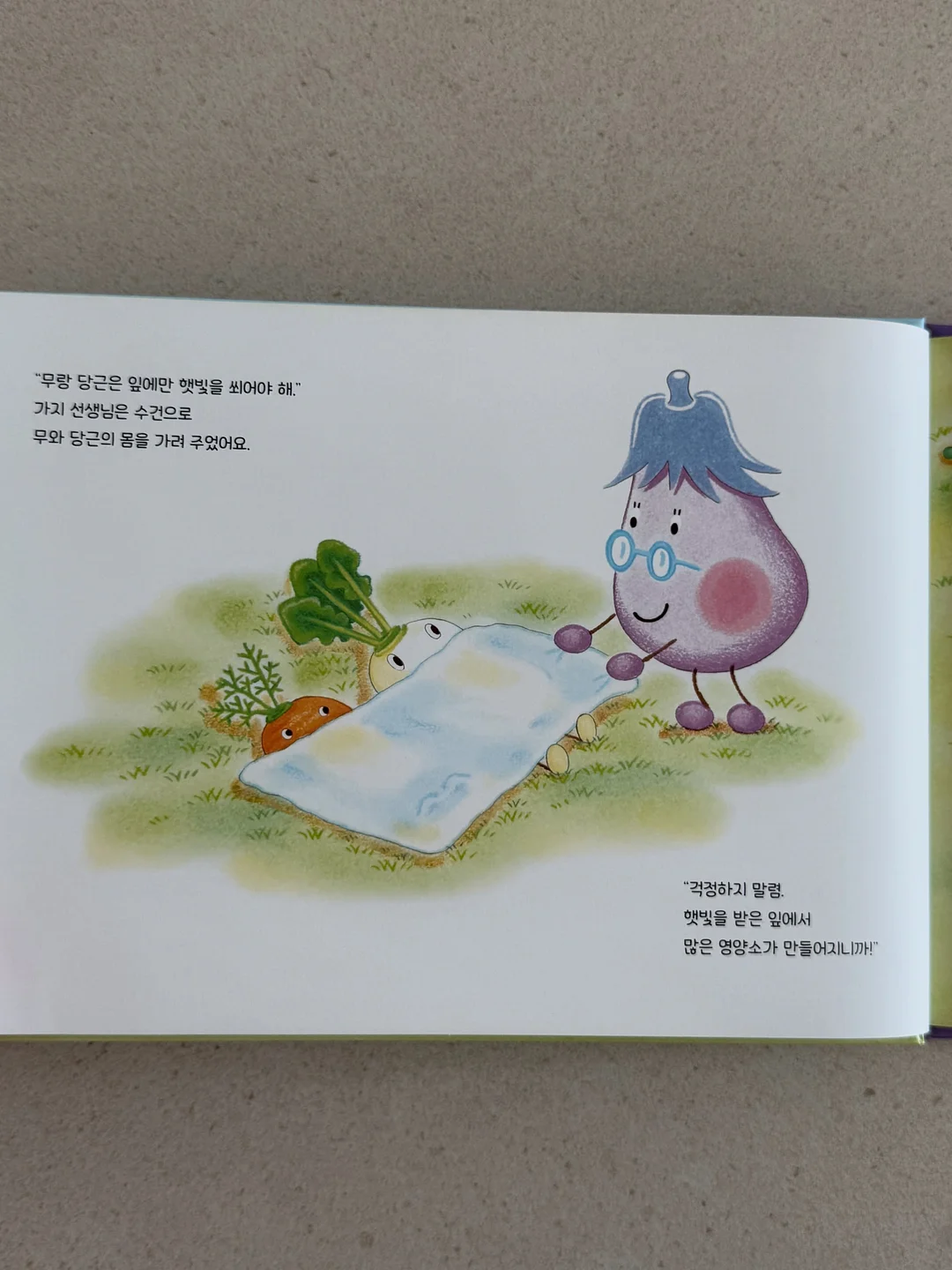 짱셔요 with 슬라임 키위애플 10