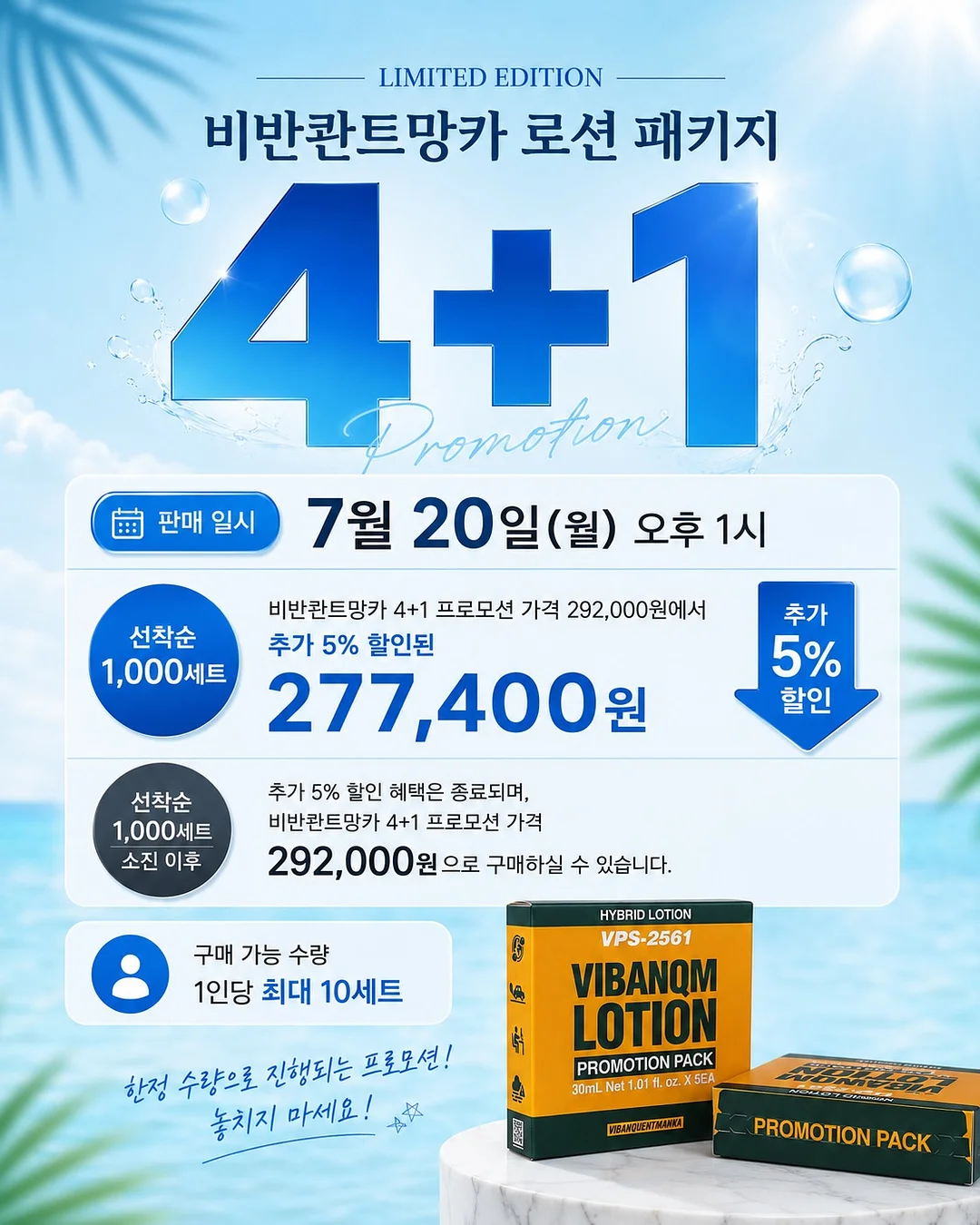 청국장 4
