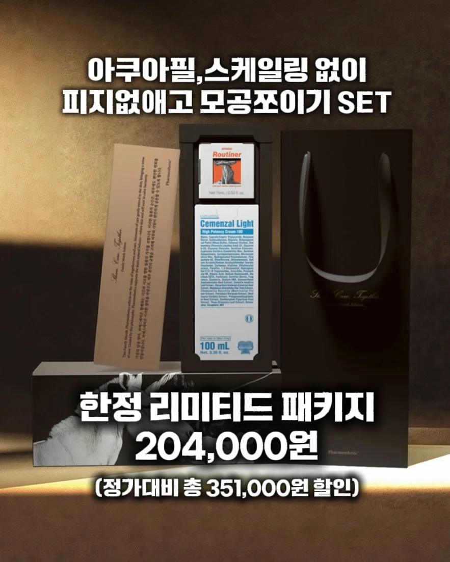 청국장 6