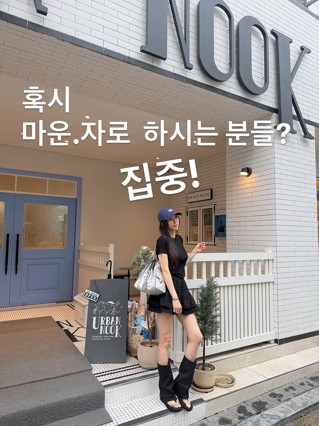파리 댄디 호텔 Dandy Hotel 1