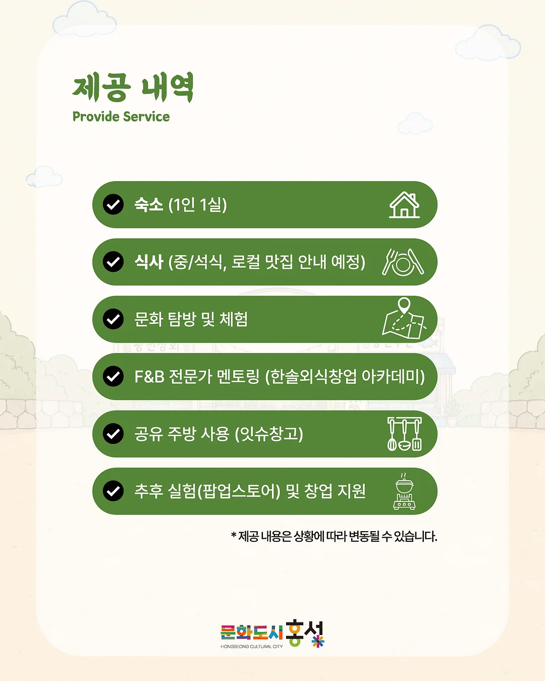 모스그레이 펀칭 자수 블라우스 6