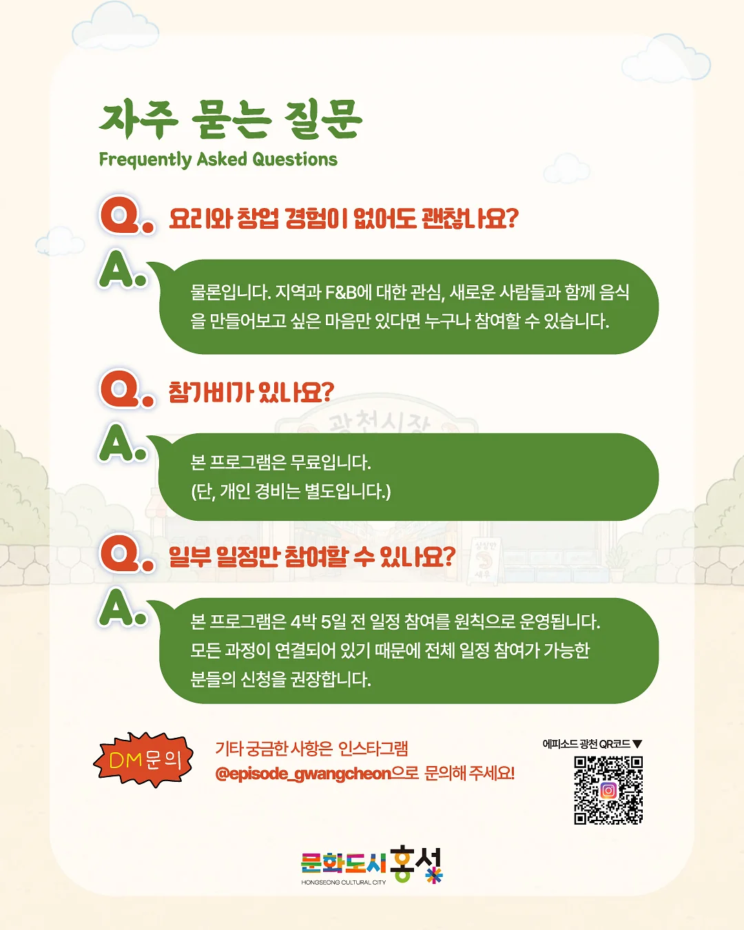 모스그레이 펀칭 자수 블라우스 8