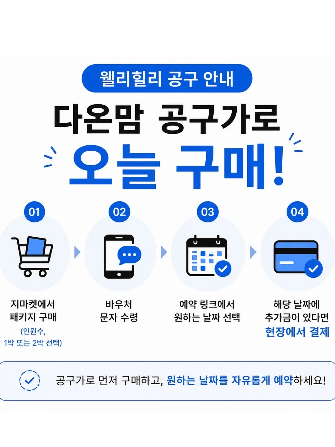 프로실플러스 6