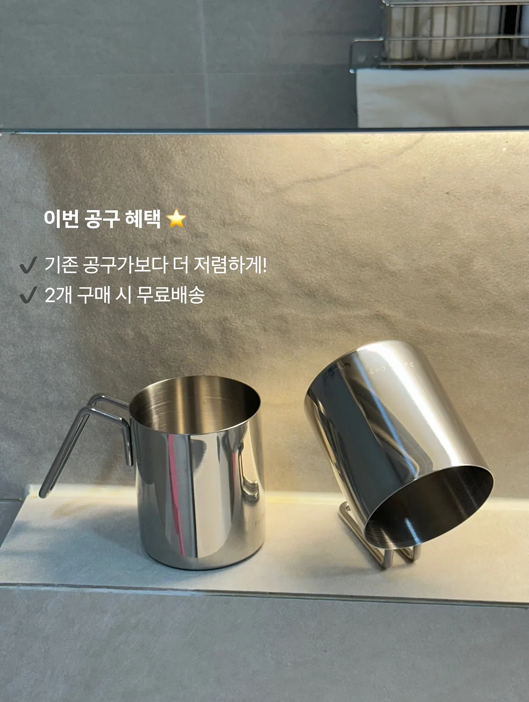 퓨어옴 생균 프로바이오틱스, 옴니아 포스트바이오틱스 2