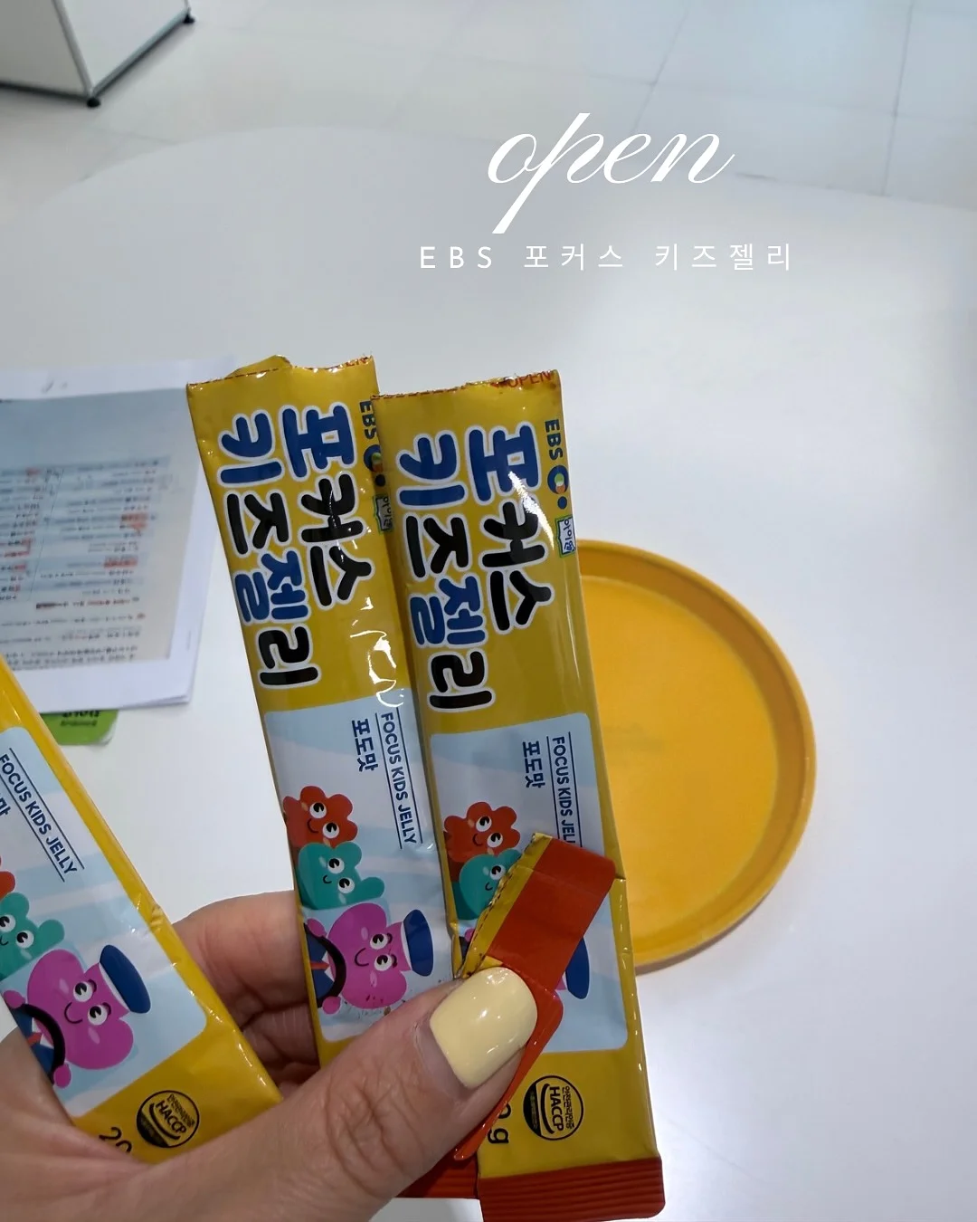 크레욜라 워셔블 야외용 분필 & 수퍼초크 1