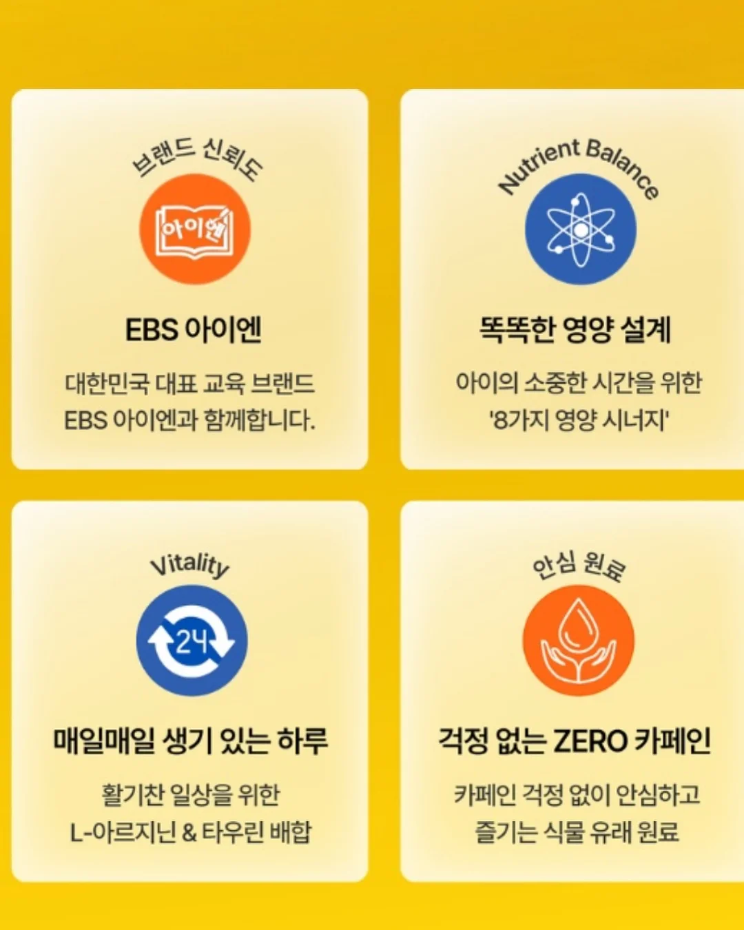 크레욜라 워셔블 야외용 분필 & 수퍼초크 16