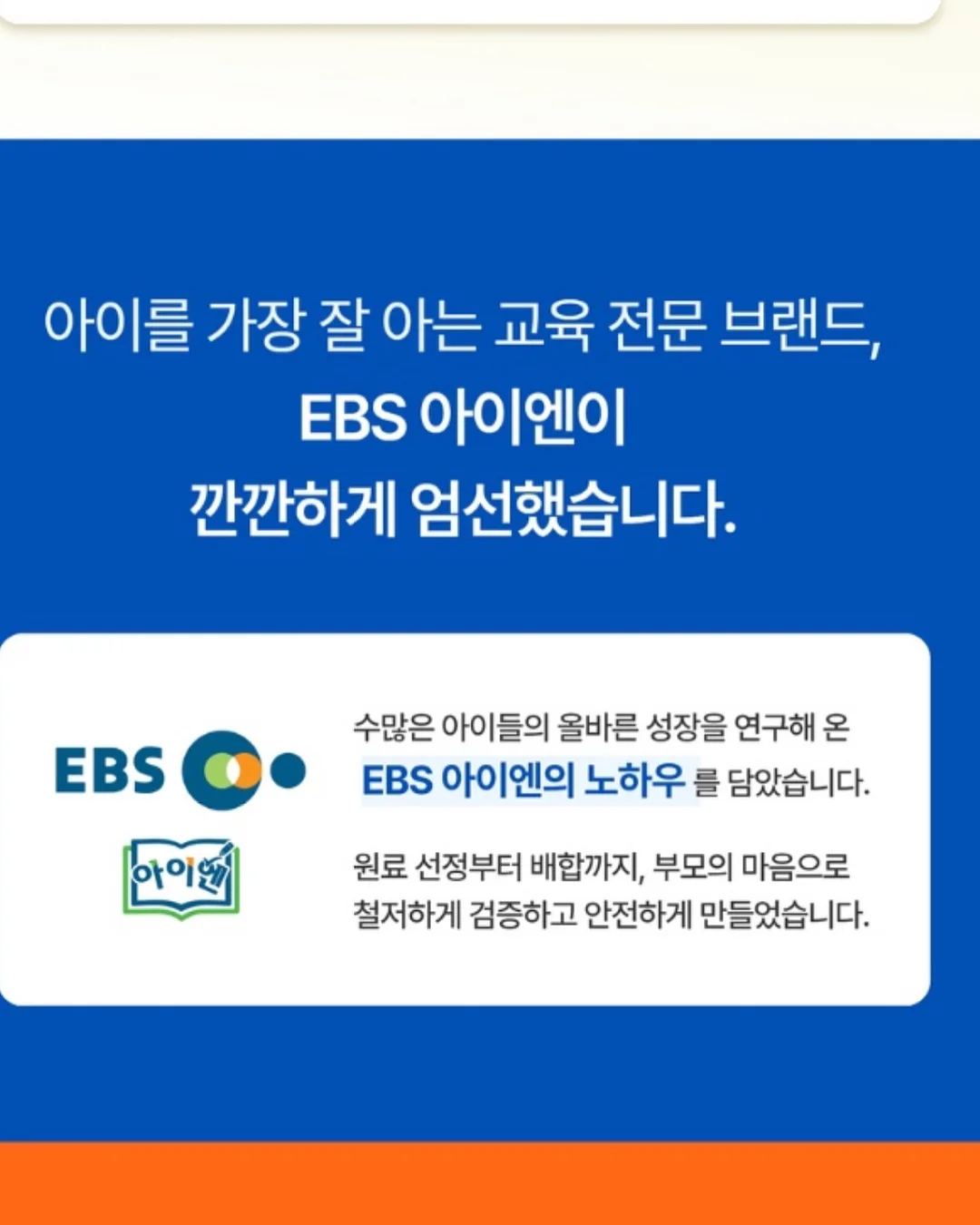 크레욜라 워셔블 야외용 분필 & 수퍼초크 17