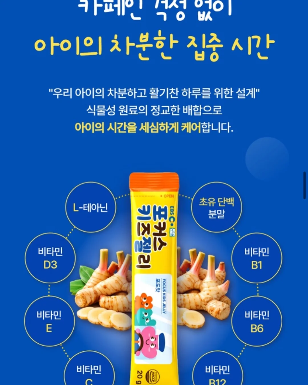 크레욜라 워셔블 야외용 분필 & 수퍼초크 18
