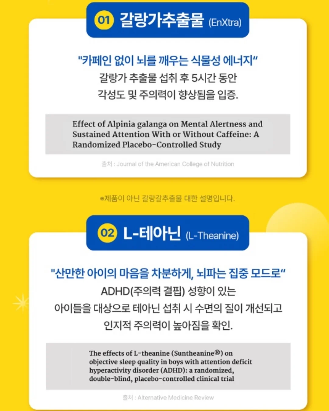 크레욜라 워셔블 야외용 분필 & 수퍼초크 19